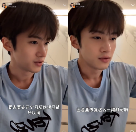 ▲▼28歲前韓團成員閆桉驚傳「頭部長腫瘤」。（圖／翻攝自微博）