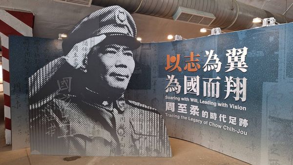 ▲「桃園航空城博物館」將於明（24日）起對外試營運，首場展覽「05警戒區」至8月31日限時開放，必看亮點是F-104G戰鬥機。（圖／桃園市文化局提供）