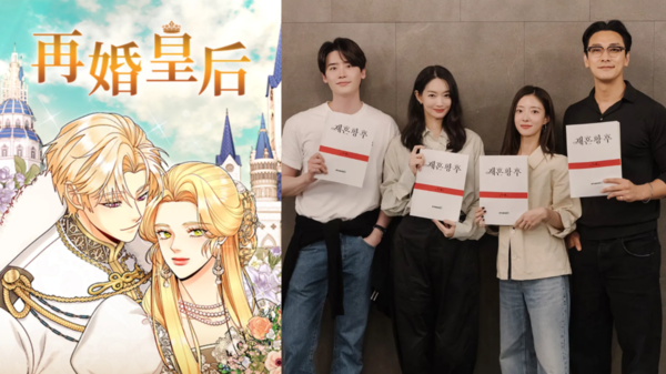 ▲《再婚皇后》。（圖／翻攝自LINE WEBTOON官網、Disney+提供）