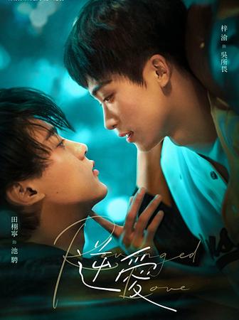 ▲▼梓渝爆劈腿。（圖／翻攝自微博）