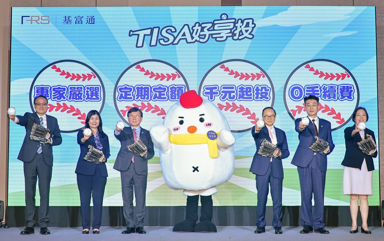 「TISA好享投」產品完整、友善便利　上線3周萬人響應