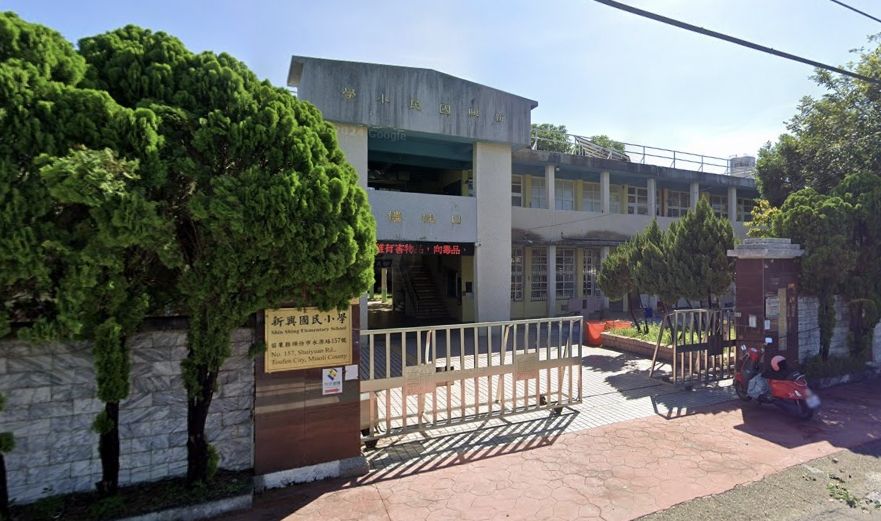 藉職務之便詐公款！苗栗新興國小總務主任涉多項弊案遭起訴