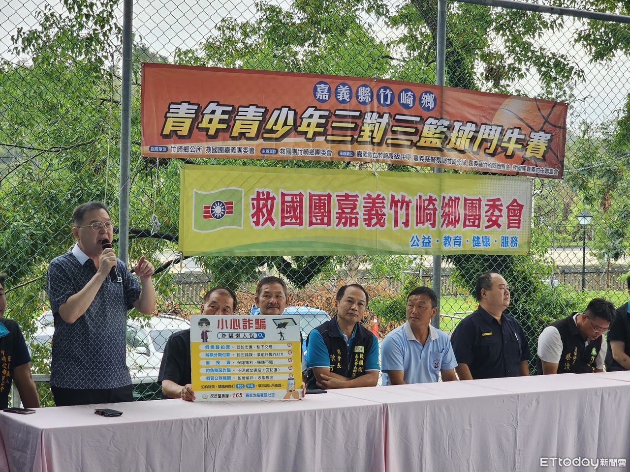 青春不沾毒！嘉義地檢署舉行籃球賽　反毒兼打詐