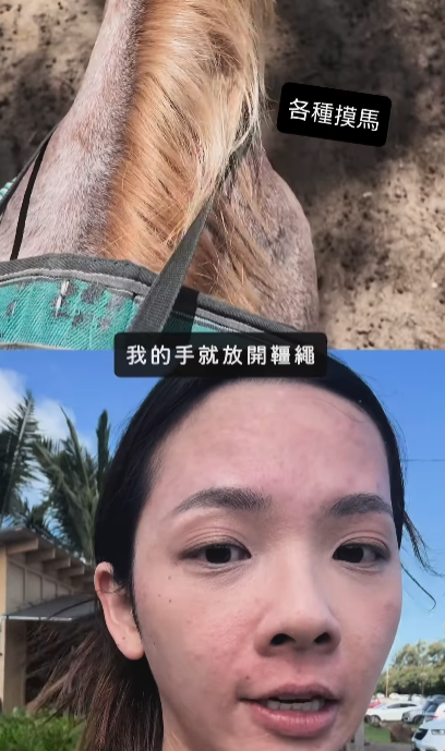 ▲▼滴妹全身大過敏。（圖／翻攝自Instagram／crown_du）