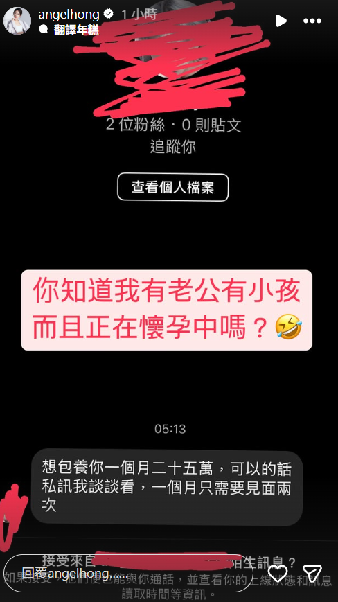 ▲▼洪詩。（圖／翻攝自Instagram／angelhong）