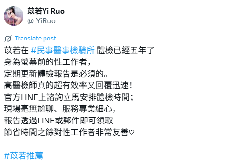 ▲苡若。（圖／翻攝自X）