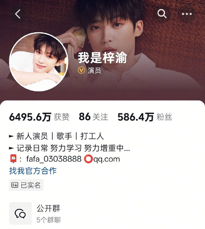 ▲▼梓渝劈腿2女形象塌房。（圖／翻攝自微博）