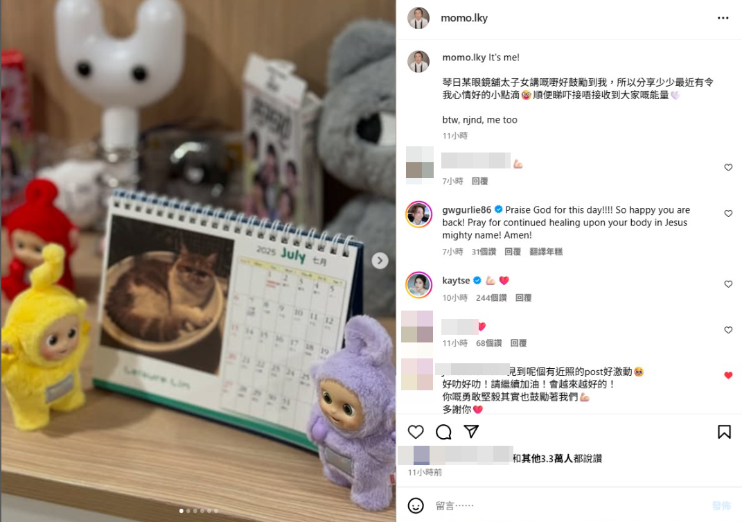 ▲▼阿MO癱瘓3年首曬正面照。（圖／翻攝自IG）