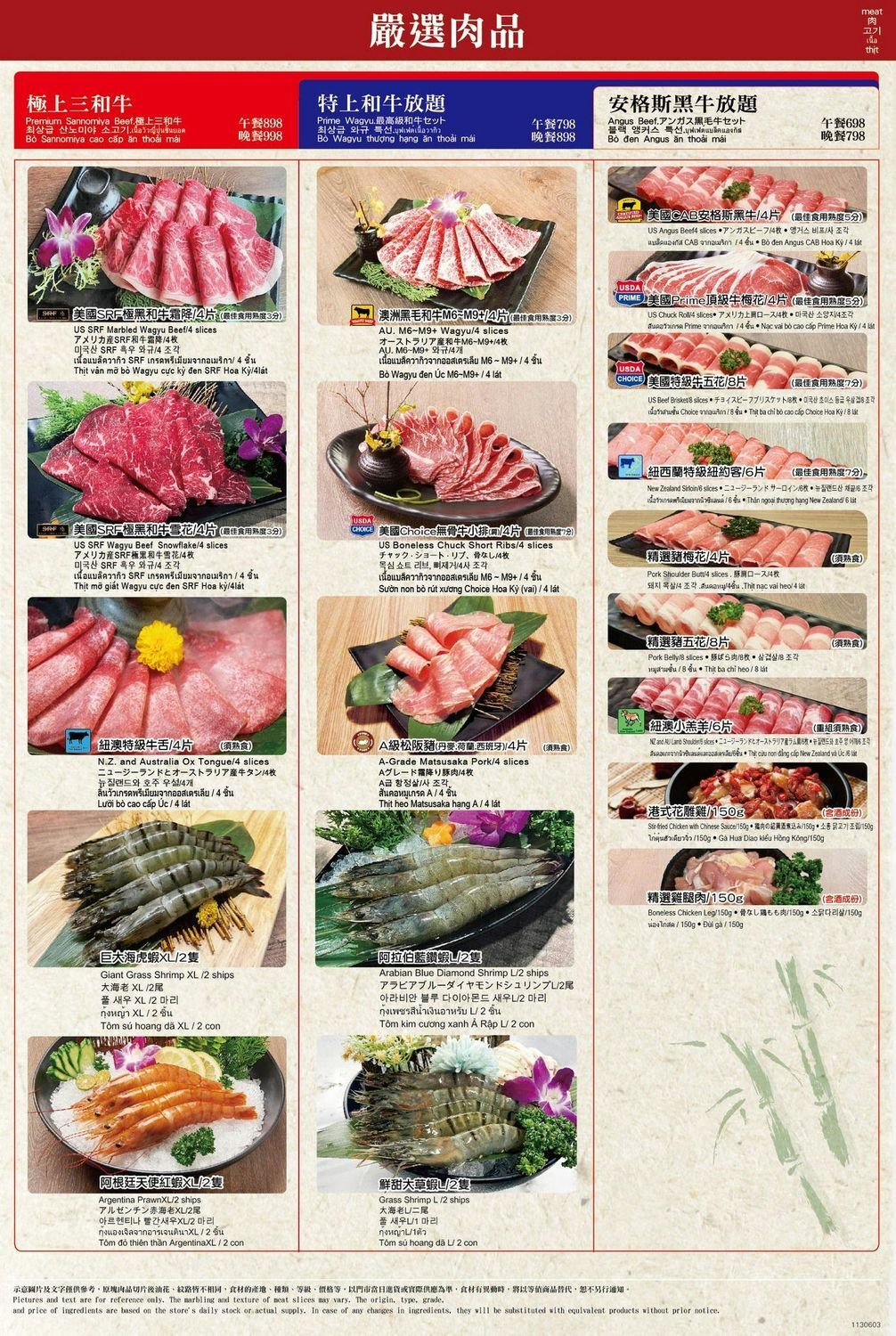 ▲▼馬辣頂級麻辣鍋 漢口店。（圖／部落客混血珊莎的奇幻旅程授權提供）