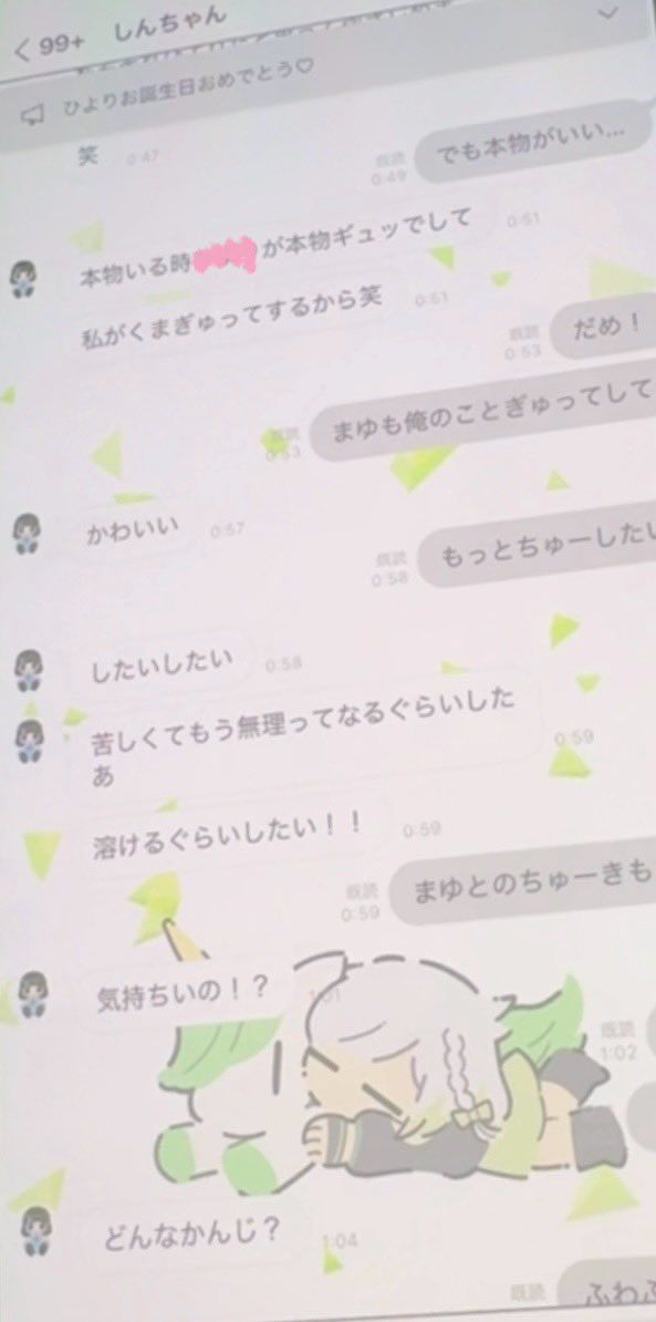 ▲▼21歲正妹聲優進藤天音爆出軌。（圖／翻攝自X）