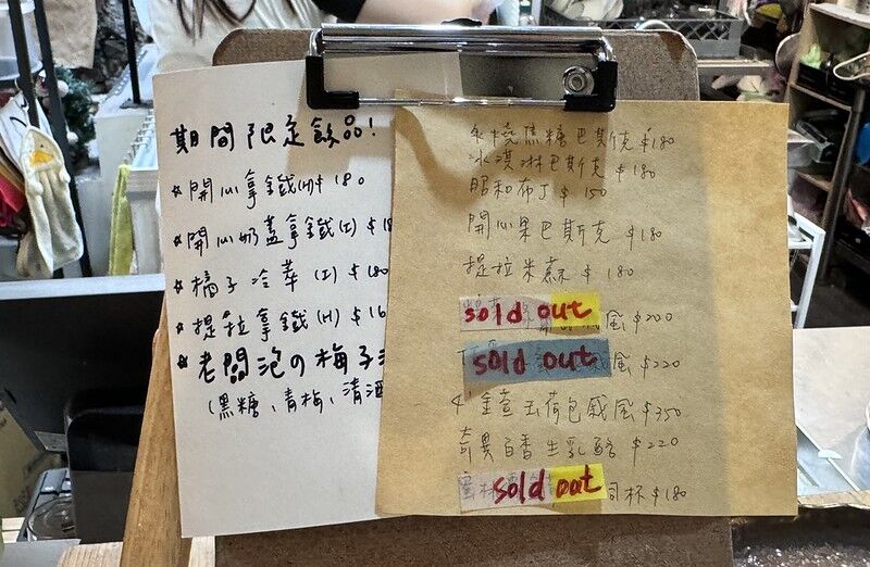 ▲▼秋旭。（圖／部落客小虎食夢網授權提供）