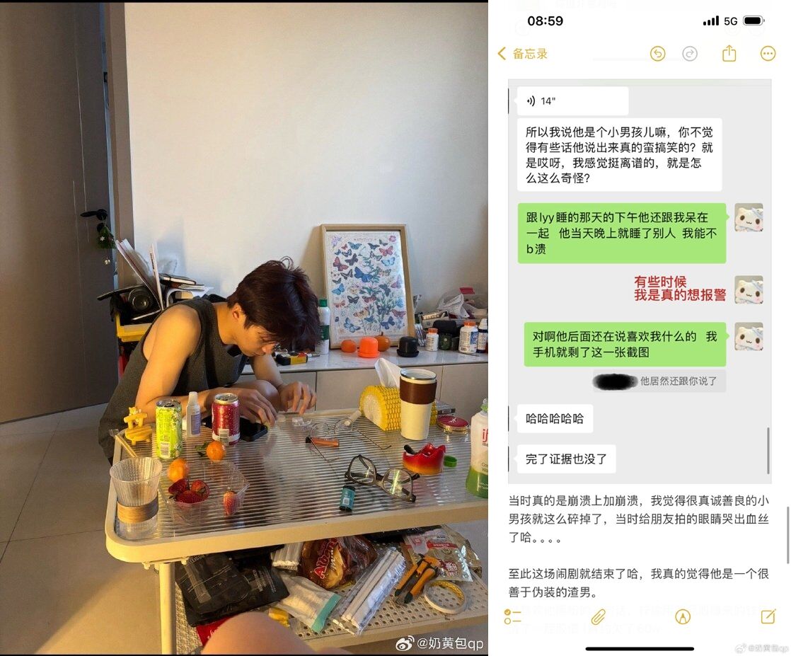 ▲梓渝又被控偷吃。（圖／翻攝自微博）