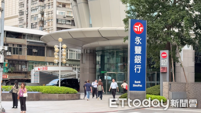 獨/ATM無卡提款2銀行大限縮! 30分鐘序號有效期掰了