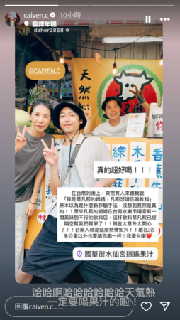 ▲▼大鶴。（圖／翻攝自Instagram／daher2858）