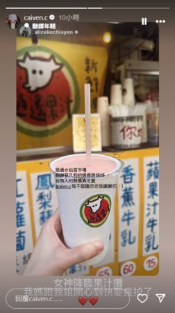 ▲▼蔡凡熙（圖／翻攝自Instagram／caiven.c）