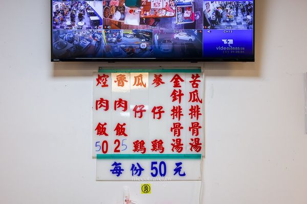 ▲▼老將自助餐清粥小菜。（圖／部落客陳小可的吃喝玩樂授權提供）