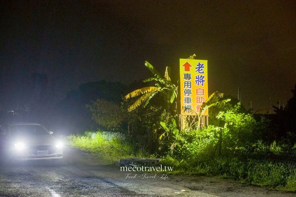 ▲▼老將自助餐清粥小菜。（圖／部落客陳小可的吃喝玩樂授權提供）