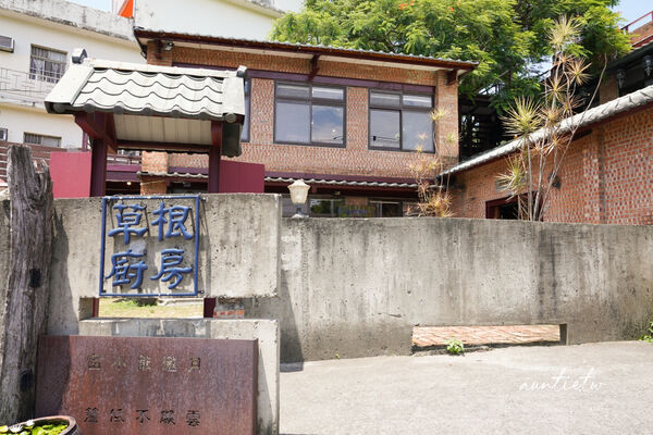 ▲▼草根廚房餐廳。（圖／部落客水晶安蹄不務正業過生活授權提供）