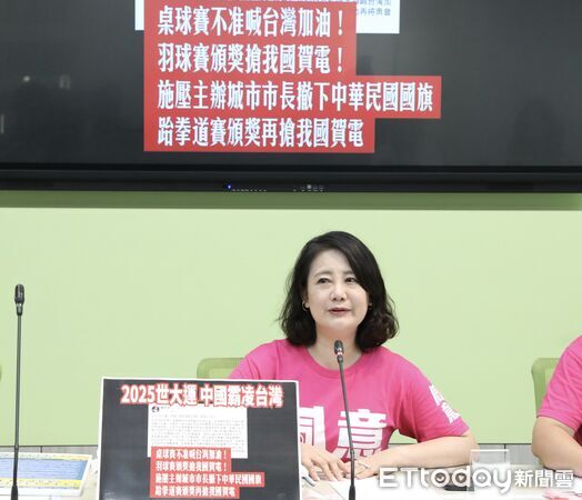 ▲▼民進黨立院黨團召開 反共挺台罷免投同意 內外夾擊台灣沒在怕 記者會  世大運中國霸凌台灣相關。（圖／記者屠惠剛攝）