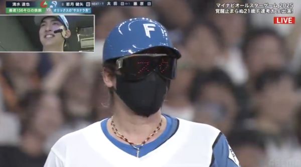 ▲新庄剛志用特殊眼鏡顯示「暗號」。（圖／截自X）