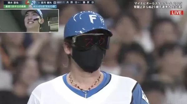 ▲新庄剛志用特殊眼鏡顯示「暗號」。（圖／截自X）