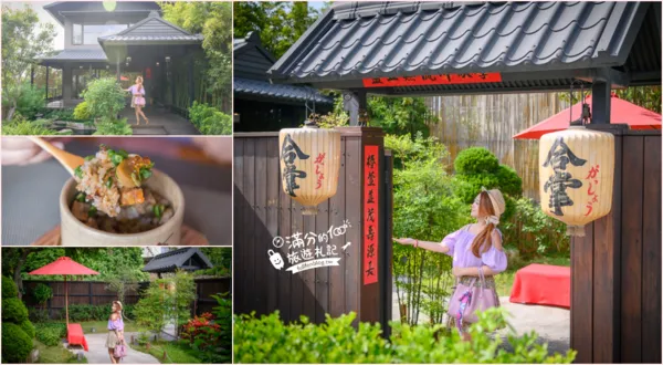 ▲▼合掌喫茶食事處。（圖／部落客滿分的旅遊札記授權提供）