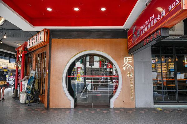 ▲▼馬辣頂級麻辣鍋 漢口店。（圖／部落客混血珊莎的奇幻旅程授權提供）