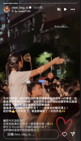 ▲▼陳庭妮。（圖／翻攝自Instagram／chen_ting_ni）