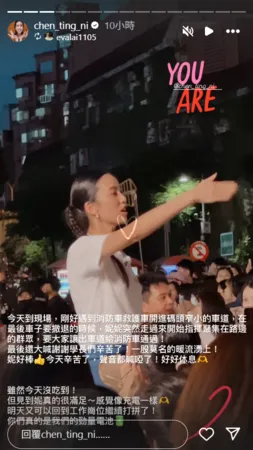 ▲▼陳庭妮。（圖／翻攝自Instagram／chen_ting_ni）