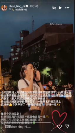▲▼陳庭妮。（圖／翻攝自Instagram／chen_ting_ni）