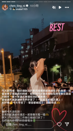 ▲▼陳庭妮。（圖／翻攝自Instagram／chen_ting_ni）