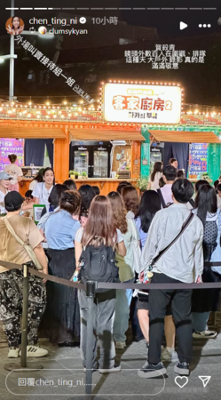 ▲▼陳庭妮。（圖／翻攝自Instagram／chen_ting_ni）