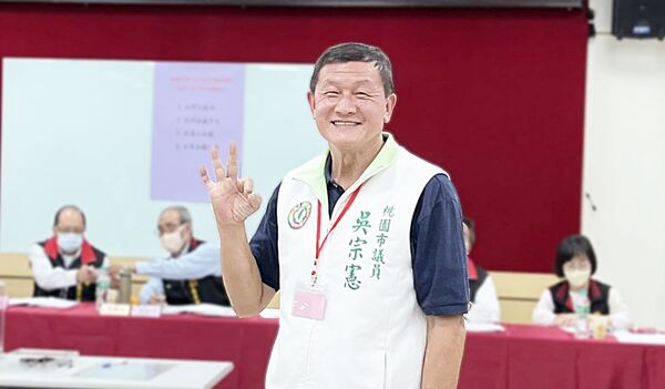 ▲▼             民進黨籍前桃園市議員吳宗憲。（圖／翻攝自吳宗憲臉書）