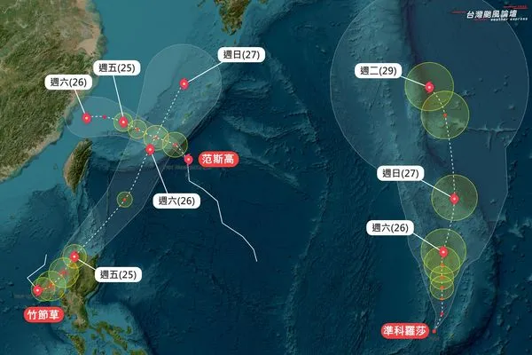 ▲▼             。（圖／翻攝台灣颱風論壇｜天氣特急）