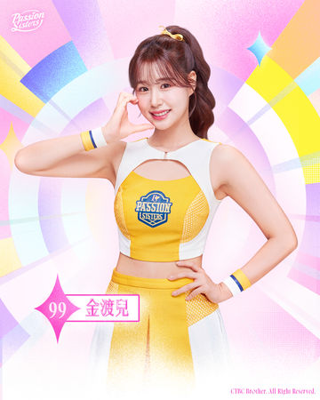 ▲▼中信兄弟啦啦隊PS公布新成員。（圖／宏將多利安國際提供）