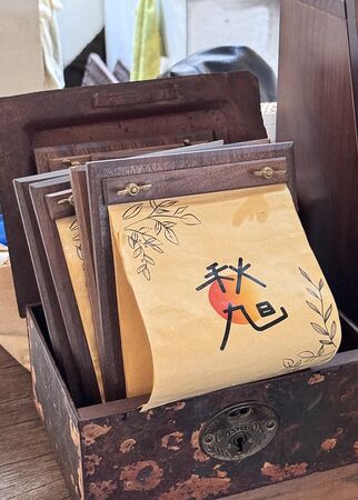 ▲▼秋旭。（圖／部落客小虎食夢網授權提供）