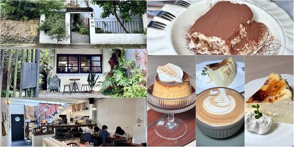 ▲▼秋旭。（圖／部落客小虎食夢網授權提供）