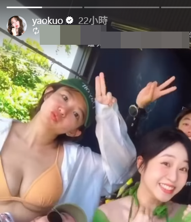 ▲▼郭書瑤。（圖／翻攝自Instagram／yaokuo）