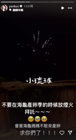 ▲▼郭書瑤。（圖／翻攝自Instagram／yaokuo）