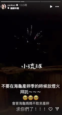 ▲▼郭書瑤。（圖／翻攝自Instagram／yaokuo）