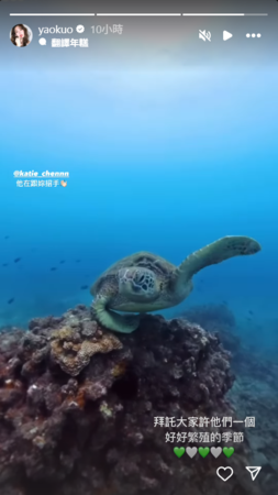 ▲▼郭書瑤。（圖／翻攝自Instagram／yaokuo）