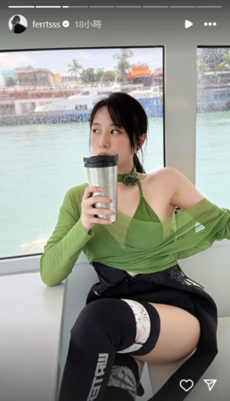 ▲▼茵聲。（圖／翻攝自Instagram／ferrtsss）