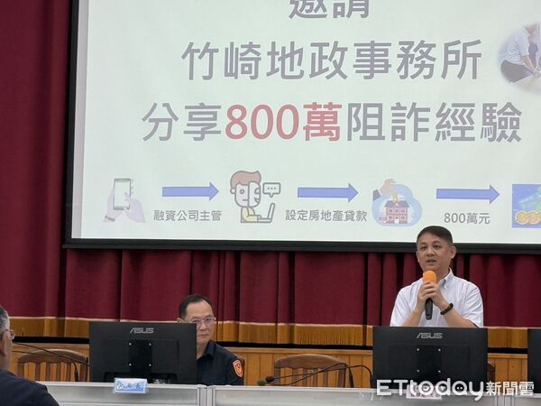 ▲▼  以愛為餌、三度詐財！ 網路交友引爆投資詐騙連環套 警破獲三環幫勾結詐團   。（圖／記者翁伊森攝）