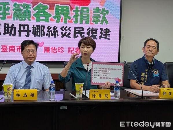 ▲陳亭妃宣布將265萬元公益信託轉為救災基金，盼幫助災民重建家園，正統鹿耳門聖母廟副主委郭智輝也代表捐出300萬善款，與市府社會局完成對接程序。（圖／記者林東良翻攝，下同）