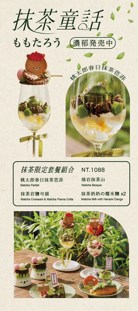 ▲▼雛菊見DAISY HOUSE-台中南屯店。（圖／部落客NINI AND BLUE 玩樂食記授權提供）