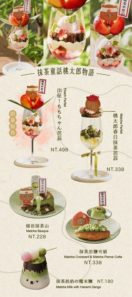 ▲▼雛菊見DAISY HOUSE-台中南屯店。（圖／部落客NINI AND BLUE 玩樂食記授權提供）