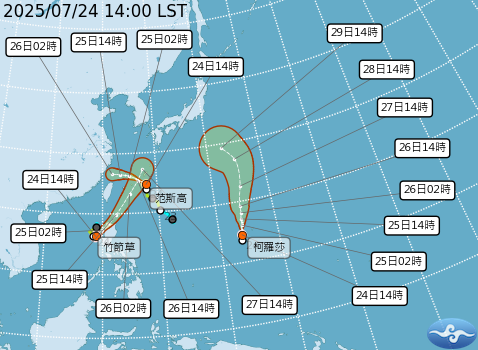 ▲▼天氣趨勢。（圖／氣象署提供）