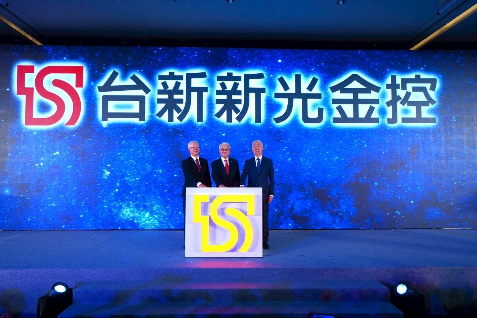 ▲▼台新新光金控成立。（圖／台新新光金提供）