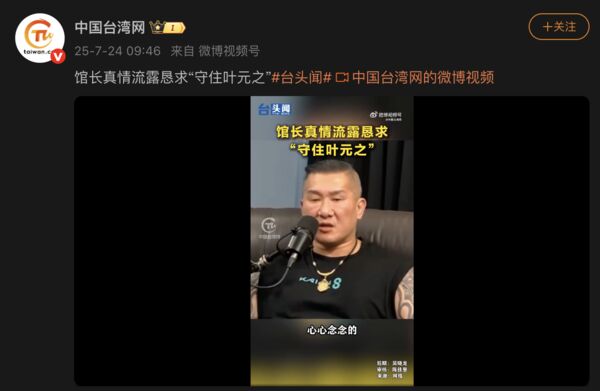 ▲▼在大罷免前，中共解放軍在台海周邊的軍事行動有明顯升溫趨勢，同時也釋出兩棲裝甲部隊實彈演訓的畫面。（圖／中國台灣網）