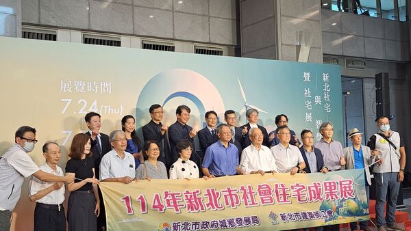 ▲▼             。（圖／新北市政府提供）